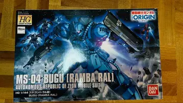 HG MS-04 Bugu (Ramba Ral) 1/144