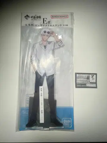 주술회전 제일복권 5th anniversary 고죠 사토루