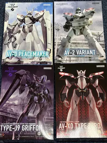 모데로이드 파트레이버 프라모델 관계 4종 묶음 15일까지 판매