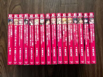 푸치파라 문고 16권 세트 creative 관능 소설