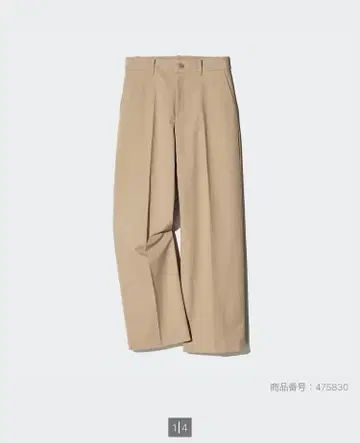 [ 새상품 ] UNIQLO 유니클로 와이드 치노 팬츠 XS 베이지