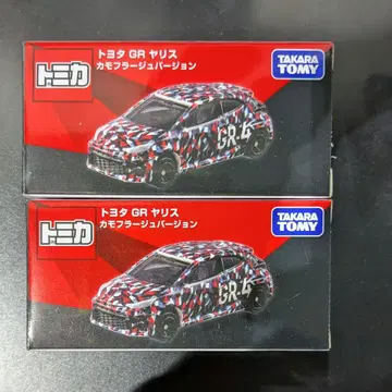 토미카 오너즈 미팅 도요타 GR 야리스 카모플라쥬 2개 세트