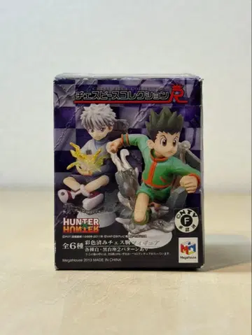HUNTER x HUNTER 히소카 피규어 체스 피스