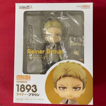 넨도로이드 라이너 브라운 진격의 거인