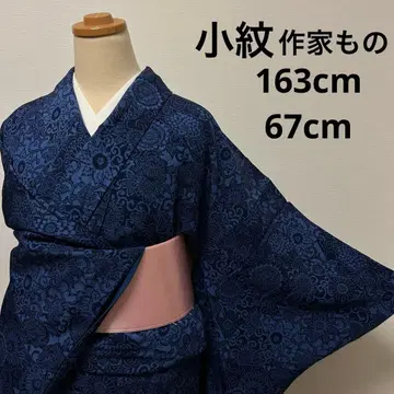 [ 이중 기모노 ] 작가 물건 코몬 염색