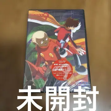 사이보그 009 제2장 지상보다 영원히 3