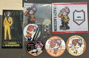 CR 아리사카 정리