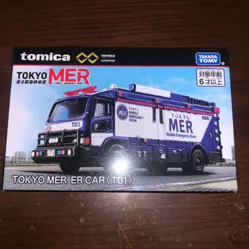 토미카 프리미엄 TOKYO MER ER CAR 토미카 T01