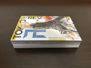 도쿄 리벤저스 바지 케이스케로부터의 편지 엽서 87장