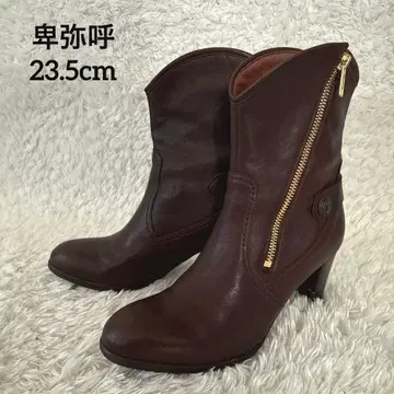 히미코 숏부츠 23.5cm 브라운