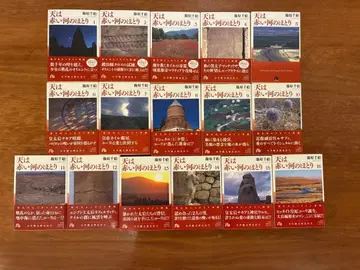 [ 천은 붉은 강가에 ] 문고판 전권 세트