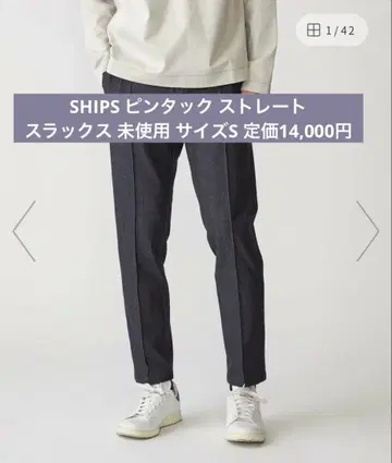 [ 미사용 ] SHIPS 핀턱 스트레이트 슬랙스