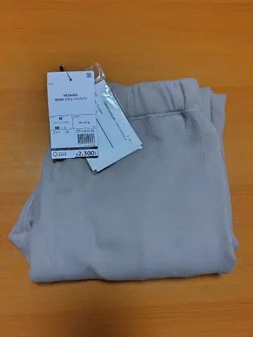 워크맨 메디힐 룸 스웨트 팬츠 베이지