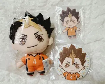 즉시 구매 가능 하이큐 세가 럭키 쿠지 니시노야