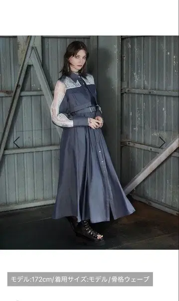 HARE 하레 데님 레이스 절개 원피스