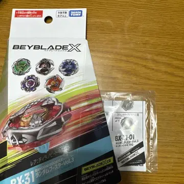 베이블레이드 X BX-31 랜덤 부스터 Vol.3 티라노 비트 4-70Q