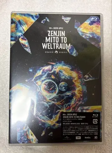 Mrs. GREEN APPLE ZENJIN MITO TO WELTRAUM