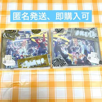 히프노시스 마이크-DRB CD -HOODs- & -HOMIEs-