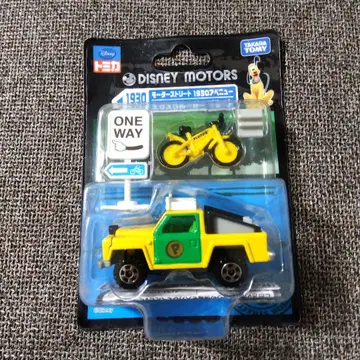 디즈니 모터스 엑스크루저 플루토