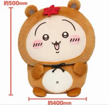 치이카와 (먼작귀) 너구리다몽 복권 토끼 A상