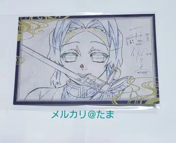 귀멸의 칼날 코쵸우 시노부 ufotable DINING 나눔 엽서