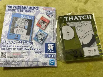 ONEPIECE BASE SHOP 복권 아크릴 참 사치