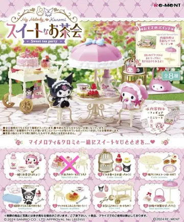 [ 정가 이하 ] 마이멜로디 쿠로미 스위트한 다회 리멘트 마이멜로디