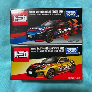 토미카 재팬 모빌리티 쇼 한정판 네츠 효고 GR86 도요타 GR86 2대