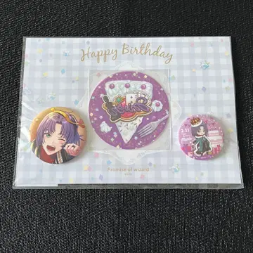 마호야쿠 벌스데이 무르 2