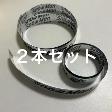 SnowMan ON 5일 후쿠오카 공연 낙하물 은색 테이프 풀 사이즈 2