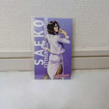 시티 헌터 40th 대원화전 입장 특전 스티커 노가미 사에코