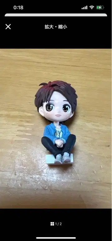 Qposket petit vo.1 하나무라 소타