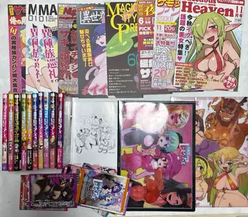 이종족 리뷰어즈 멜론북스 특전 소책자 마법의 홀 클리어 파일