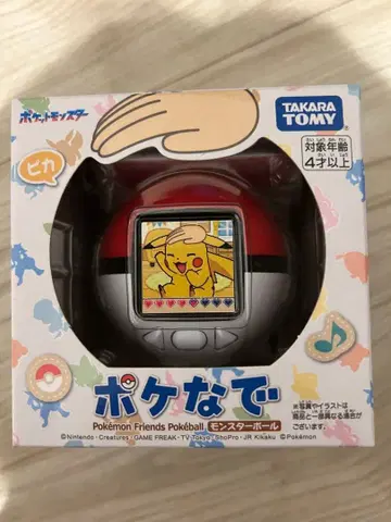 포케나데 포켓몬 포켓몬