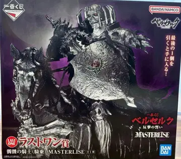 [ 미개봉 ] 해골 기사 라스트 원 기승