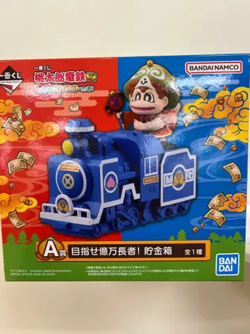 복숭아철 제일복권 목표는 억만장자! 금 상자