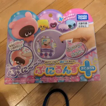 말랑쁘니 쁘니쁘라스 프리미엄 쁘니토모 나카요시 세트