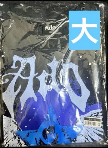 Ado 패셔너블 [요다카] T셔츠 o XL 사이즈