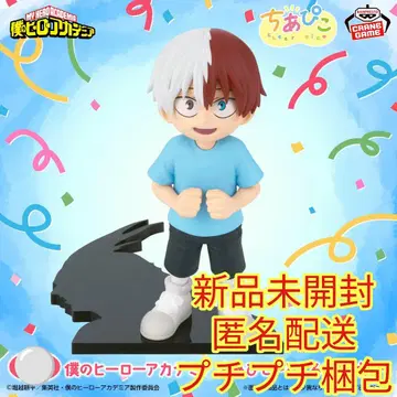 나의 히어로 아카데미아 치아피코~토도로키 쇼토~