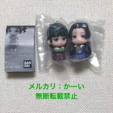 약사의 혼잣말 기다림 [마오마오] [진시] 2종 세트