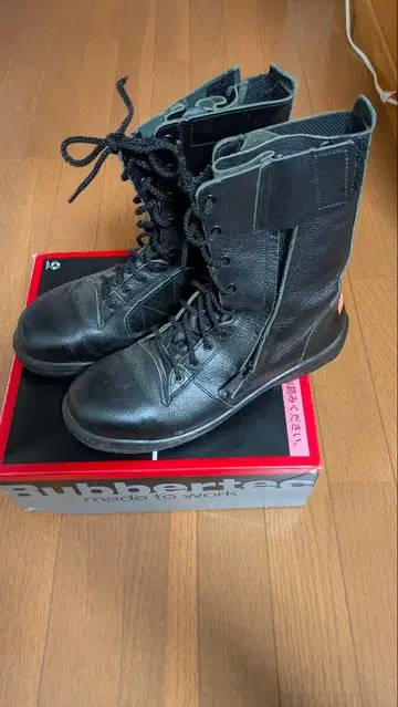 Rubbertec 블랙 부츠 작업용