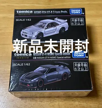 토미카 프리미엄 닛산 GTR NISMO 오너즈 미팅