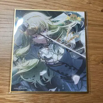 프로세카 미니 색지 52C 쿠사나기 네네