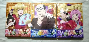 미개봉품 악역 영애 전생 아저씨 Blu-ray 전권 세트