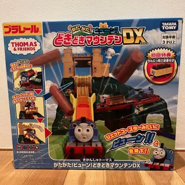 프라레일 토마스 두근두근 마운틴 DX 세트