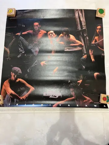 E. Yazawa 뮤지션 포스터