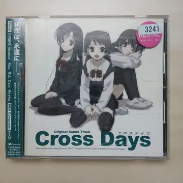 [ 크로스 데이즈 ] 오리지널 사운드 트랙 -