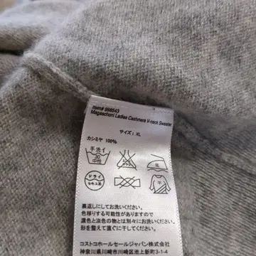 캐시미어 스웨터