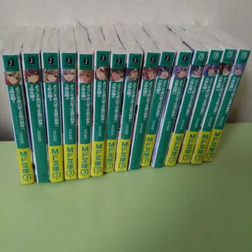 어서 오세요 실력 지상주의 교실에 2학년 편 전 15권 세트