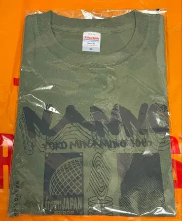 미나미노 요코 T셔츠 가을 그린 XL